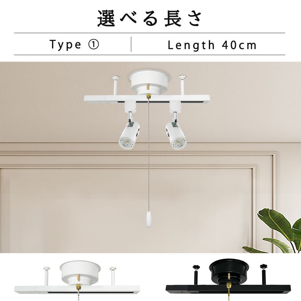 無印良品 MUJI システムライト・スポットライト3個セット MUJI