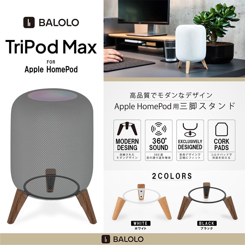 正規品 三脚