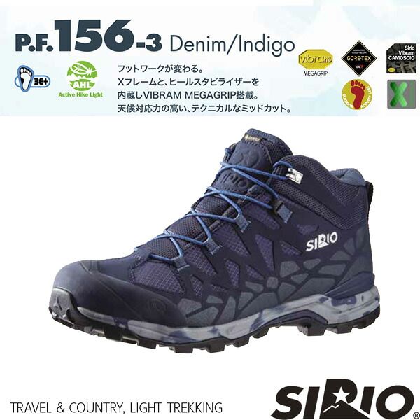 登山靴 トレッキングシューズ
