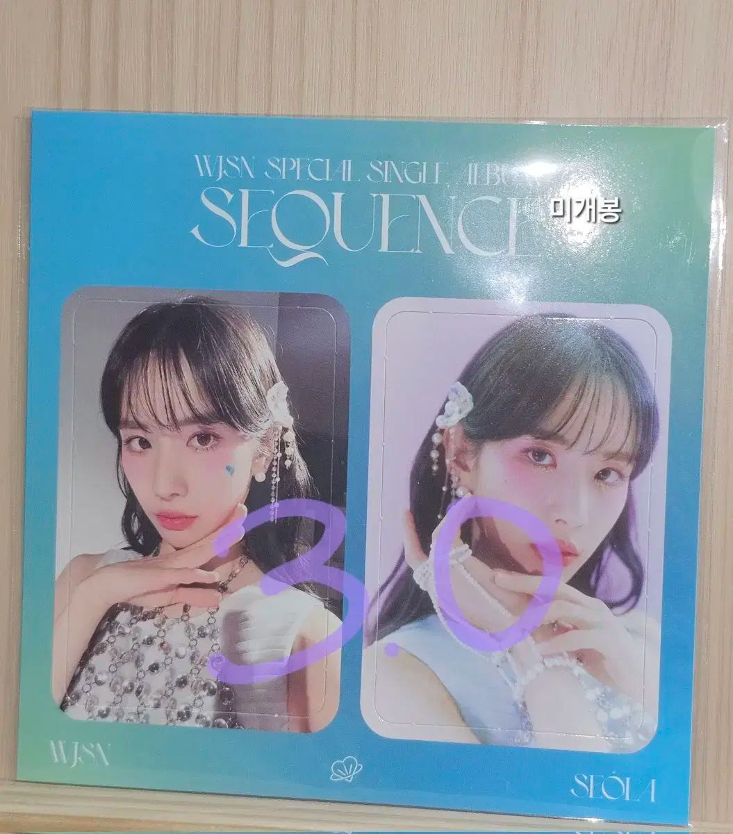 WJSN 宇宙少女ソラトレカサノク