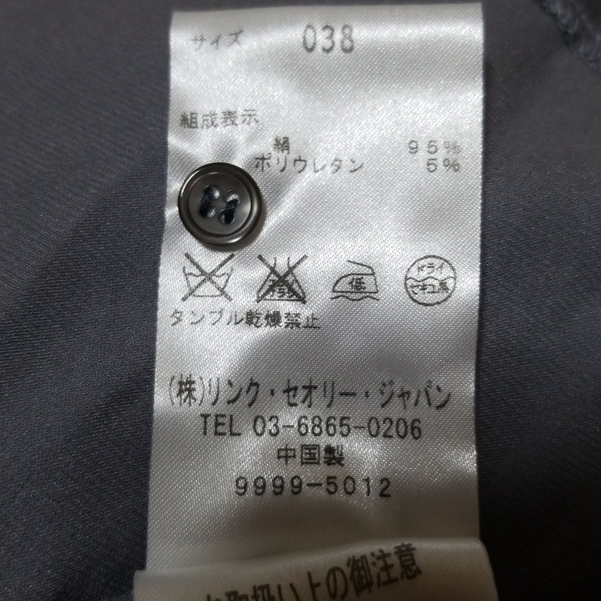 ⭐️再値下げ【新品未使用】Theory luxe バルーン袖 ブラウス 黒 38 タグ付き新品 HK WORKS LONDON インザイ バルーン ブラウス 長袖