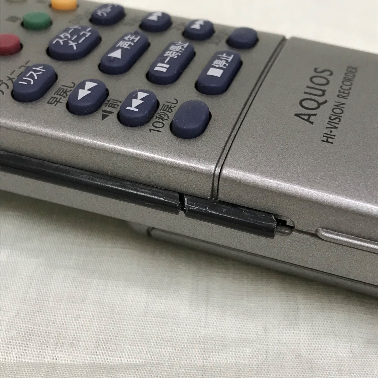 テレビ レコーダー