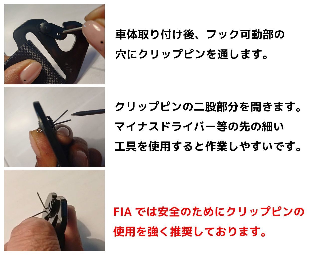 ６点式シートベルト グレー