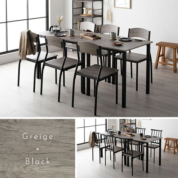 ダイニングセット 8点セット ダイニングテーブル 幅180cm 分割 グレージュ×ブラック ダイニングチェア シンプルタイプ 6脚付き