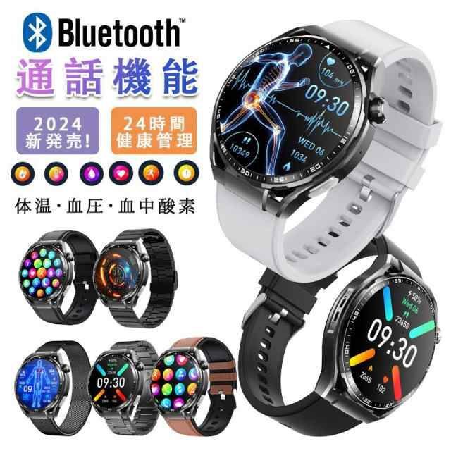 スマートウォッチ 血圧測定 心電図 心拍数 血中酸素 尿酸 血中脂質 24時間健康管理 体温測定 通話機能 睡眠 着信通知 歩数計 音楽?カメラ制御 天気予報