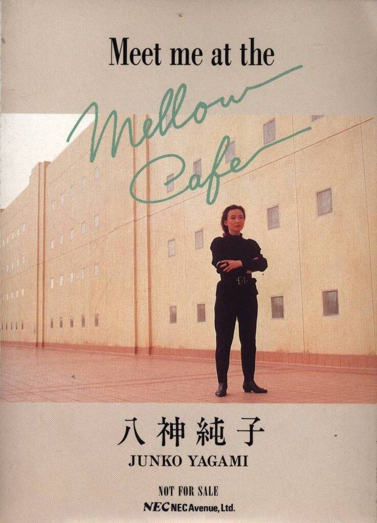 八神純子 Mellow Cafe CD 美品 NECアベニュー CD 八神純子 Meet me at the Mellow Cafe - メルカリ