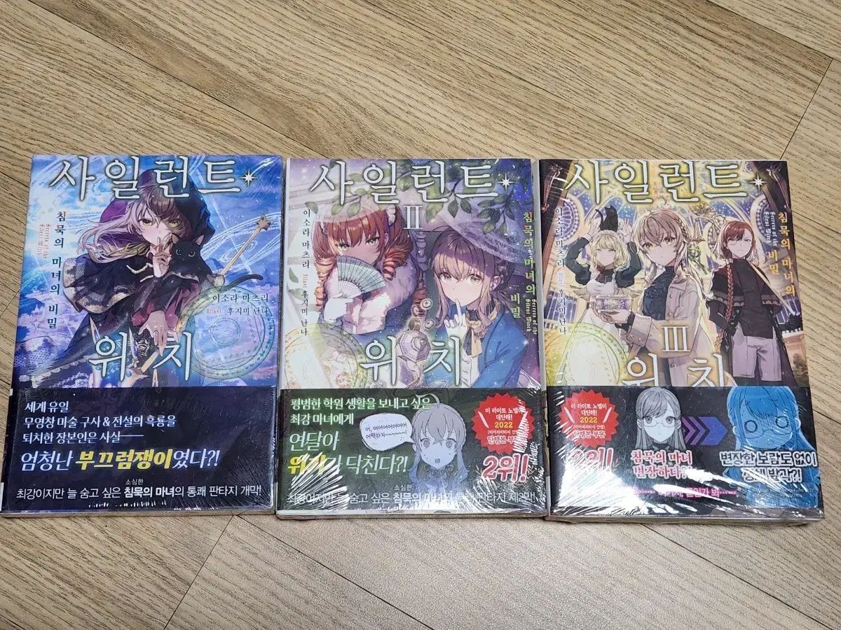 全巻セット】株式会社 徳川家康 徳川家康 全23巻完結