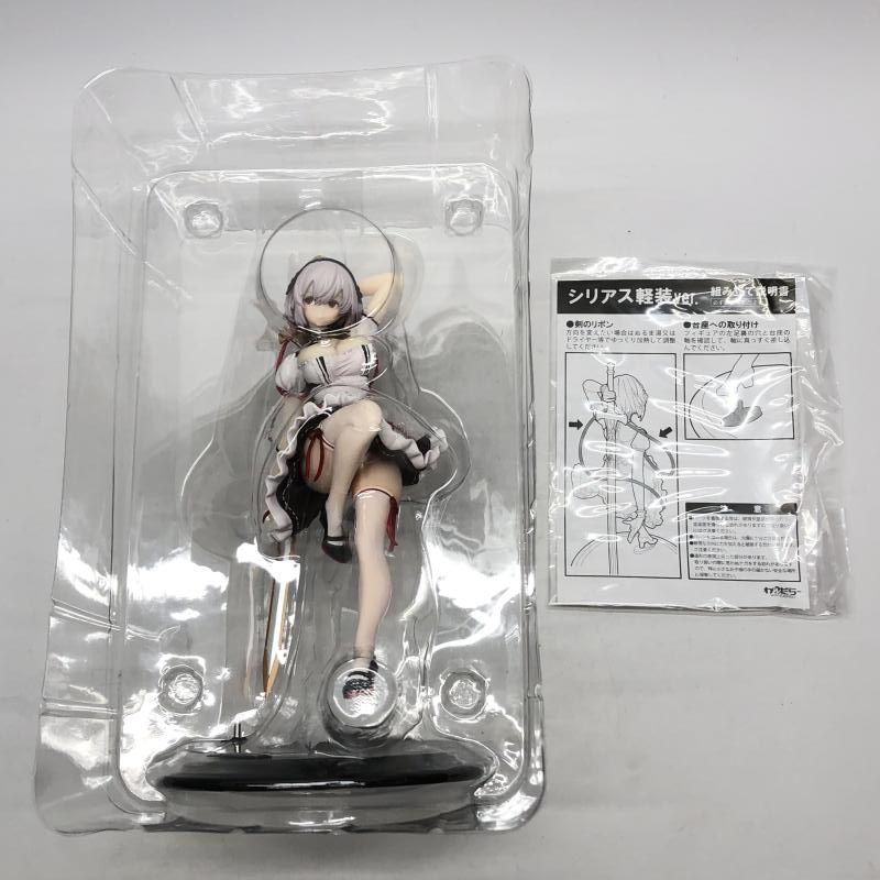 中古】開封)わんだらー シリアス 軽装Ver. 1/8[18] - メルカリ