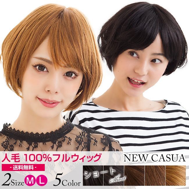 値下げ中 Angel secret ティンカーベル 光る羽 ウィッグ 靴付き