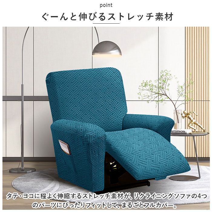 EKORNES たかい リクライニングチェア【9650778】