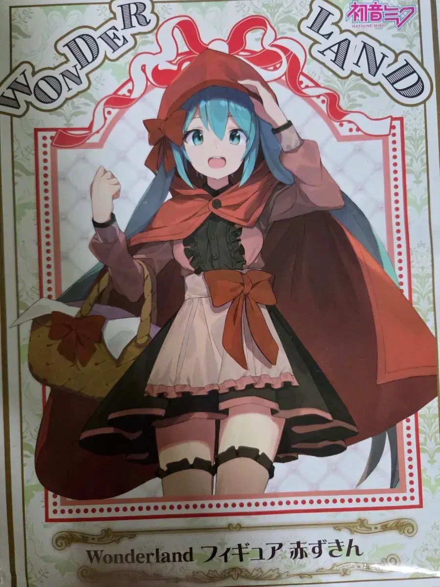 【新品未開封】初音ミク Wonderland 赤ずきん まとめ売り 30個 Amazon.co.jp: タイトー 初音ミク Wonderland フィギュア 赤