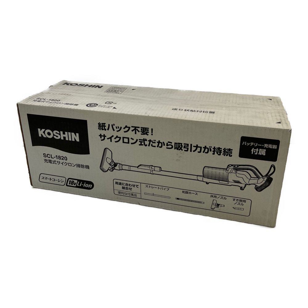 KOSHIN SCL-1820本体のみ www.apidofarm.com