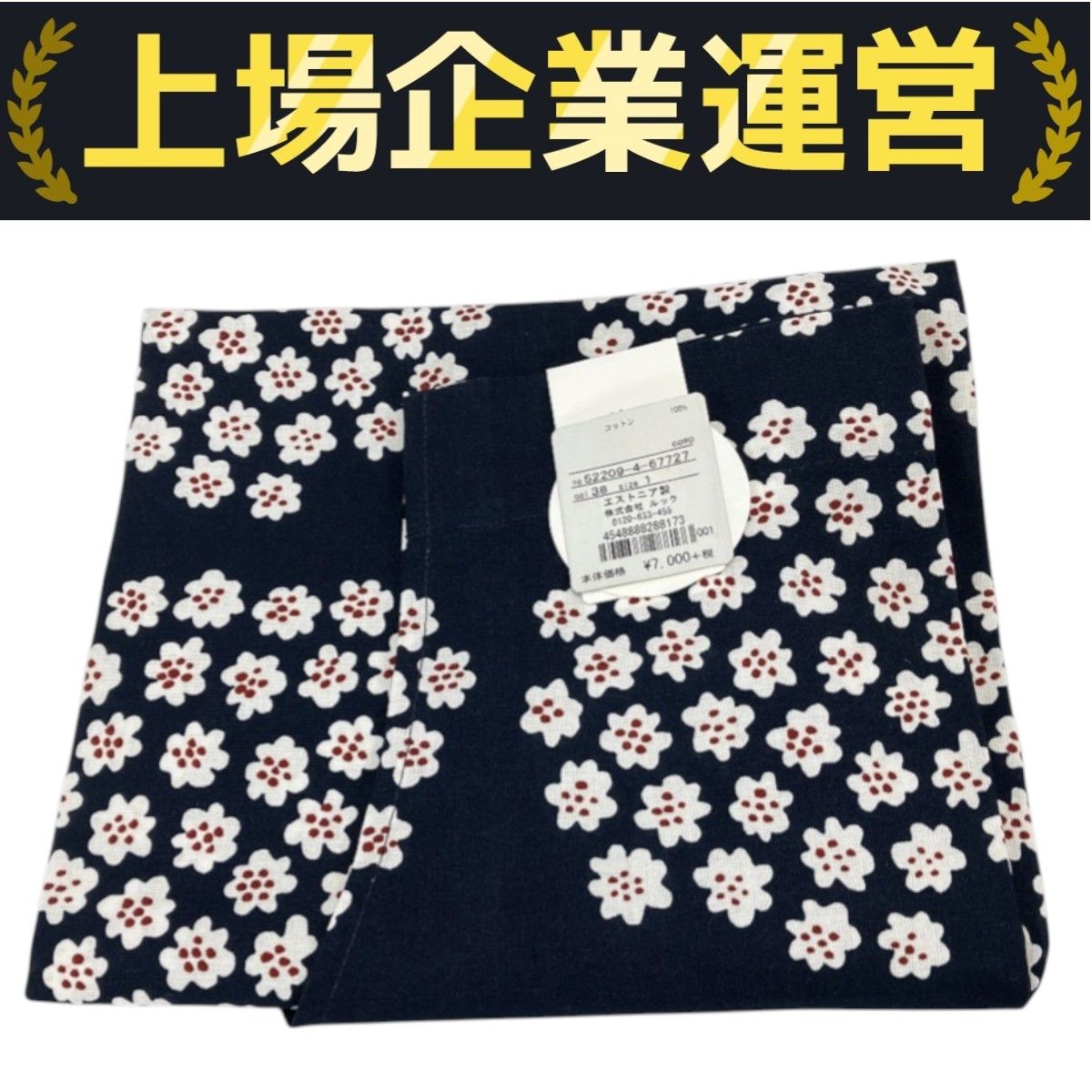 ✨売切れ品✨Marimekkoマリメッコ Pukettiエプロン Amazon.co.jp: [マリメッコ] Puketti エプロン レディース