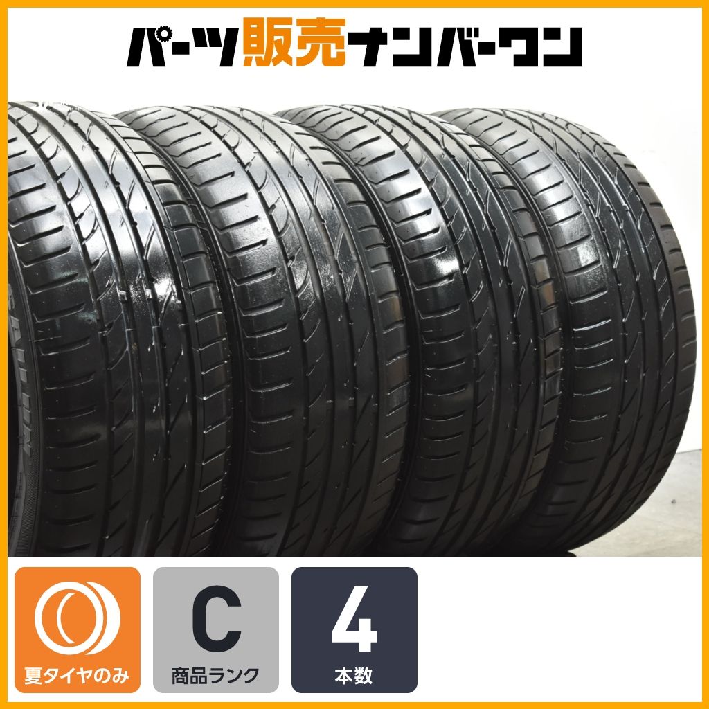 【交換用に】サイルン アトレッツォ ZSR 215/50R17 4本セット プリウスα ジェイド リーフ アテンザ レヴォーグ インプレッサ レガシィ