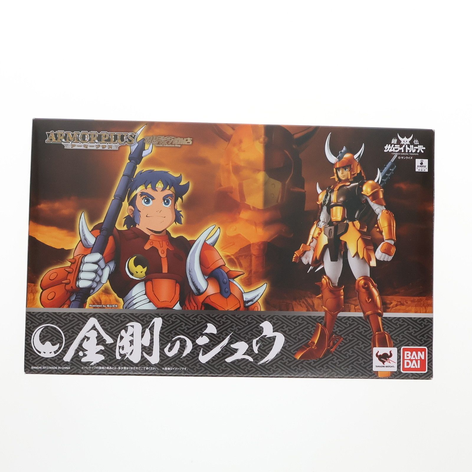 魂ウェブ商店限定 アーマープラス 金剛のシュウ 鎧伝サムライ