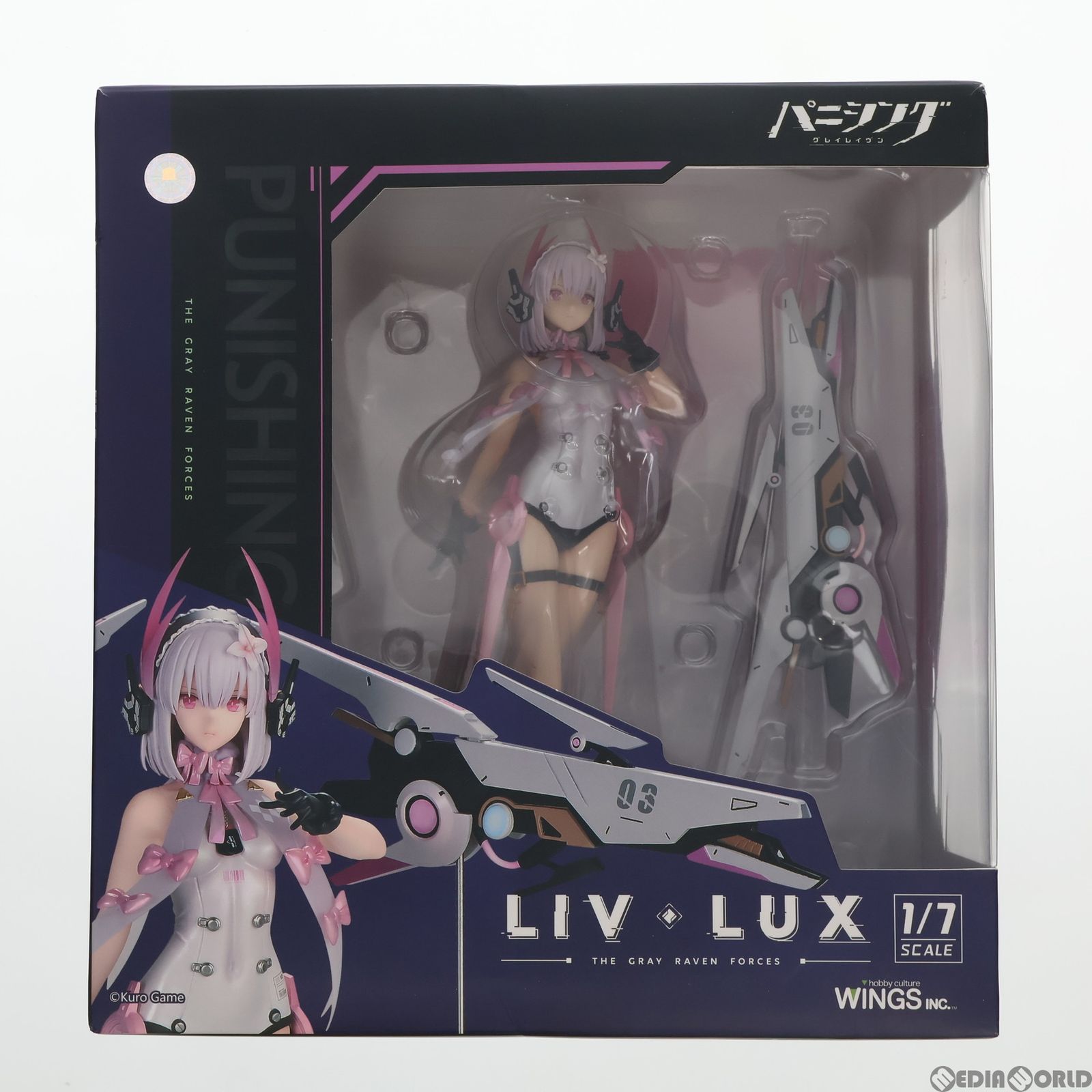 リーフ・流光 パニシング:グレイレイヴン 1/7 完成品 フィギュア WINGS inc.(双翼社) パニシング：グレイレイヴン リーフ・流光 1/7 完成品フィギュア