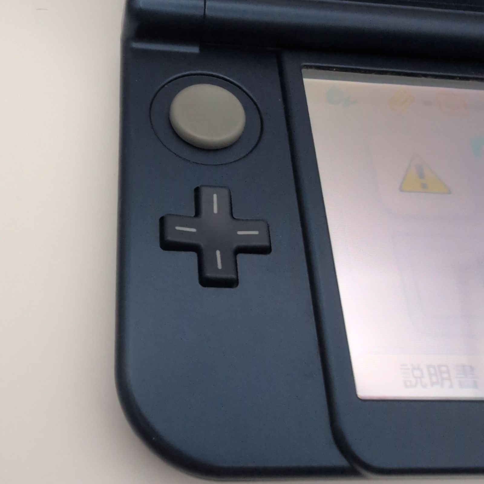 上画面IPS】Newニンテンドー3DS LL メタリックブルー 297 New