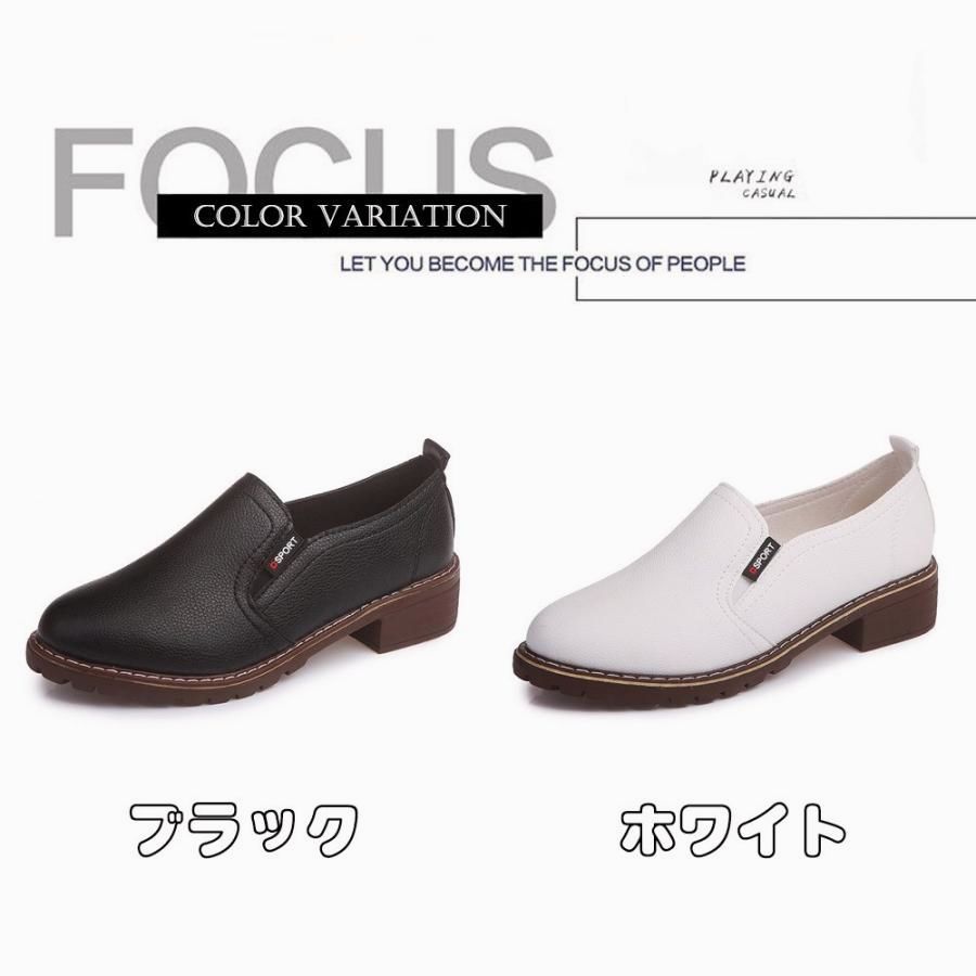 オックスフォードシューズ レディース レザー ローファー