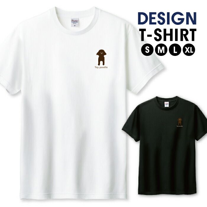 John Galliano 犬のイラスト Tシャツ ホワイト 半袖 42485-2.jpg