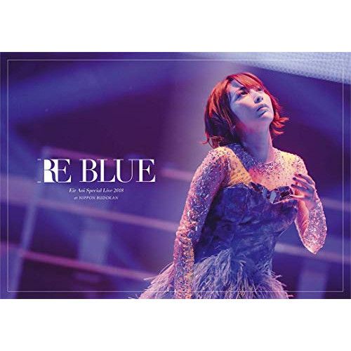 (未使用･未開封品)　藍井エイル Special Live 2018 ~RE BLUE~ at 日本武道館(特典なし) [DVD] bt0tq1u 藍井エイル Special Live 2018 RE BLUE at 日本武道館 | 藍井