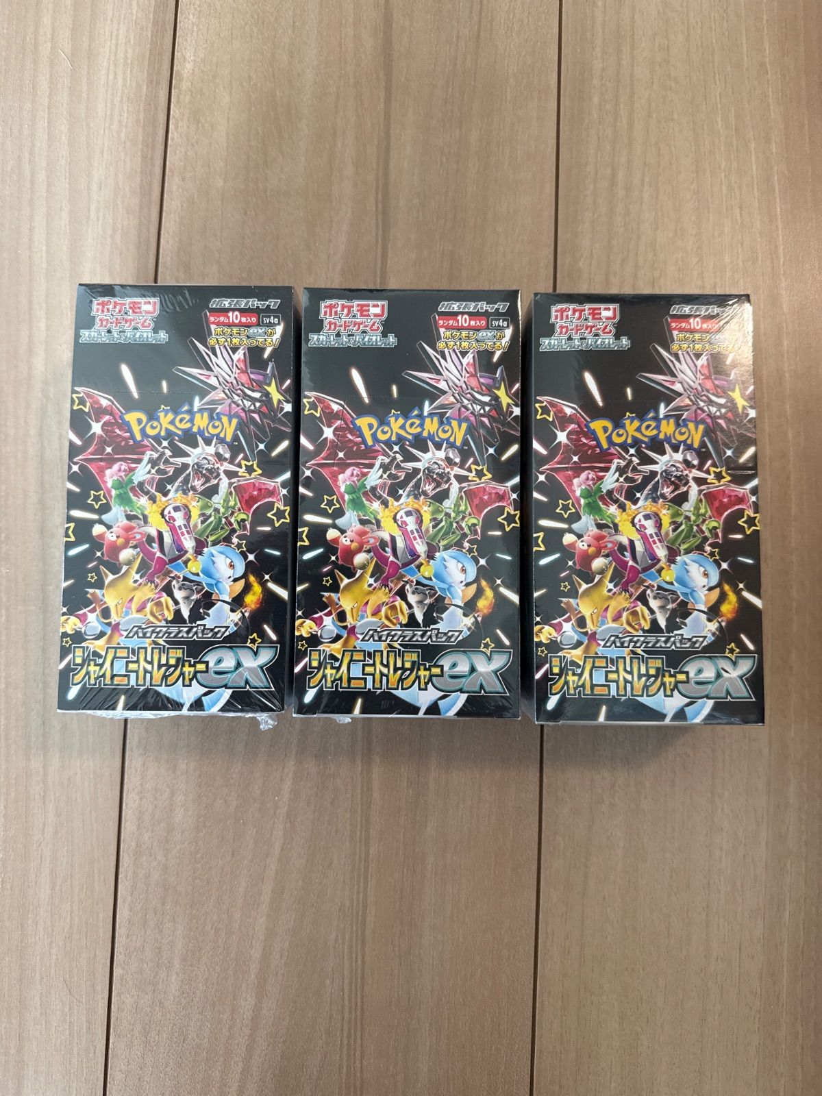 値下げ】競馬 JRA 騎手 調教師 坂井瑠星 矢作芳人 騎手サイン色紙 うさぎ