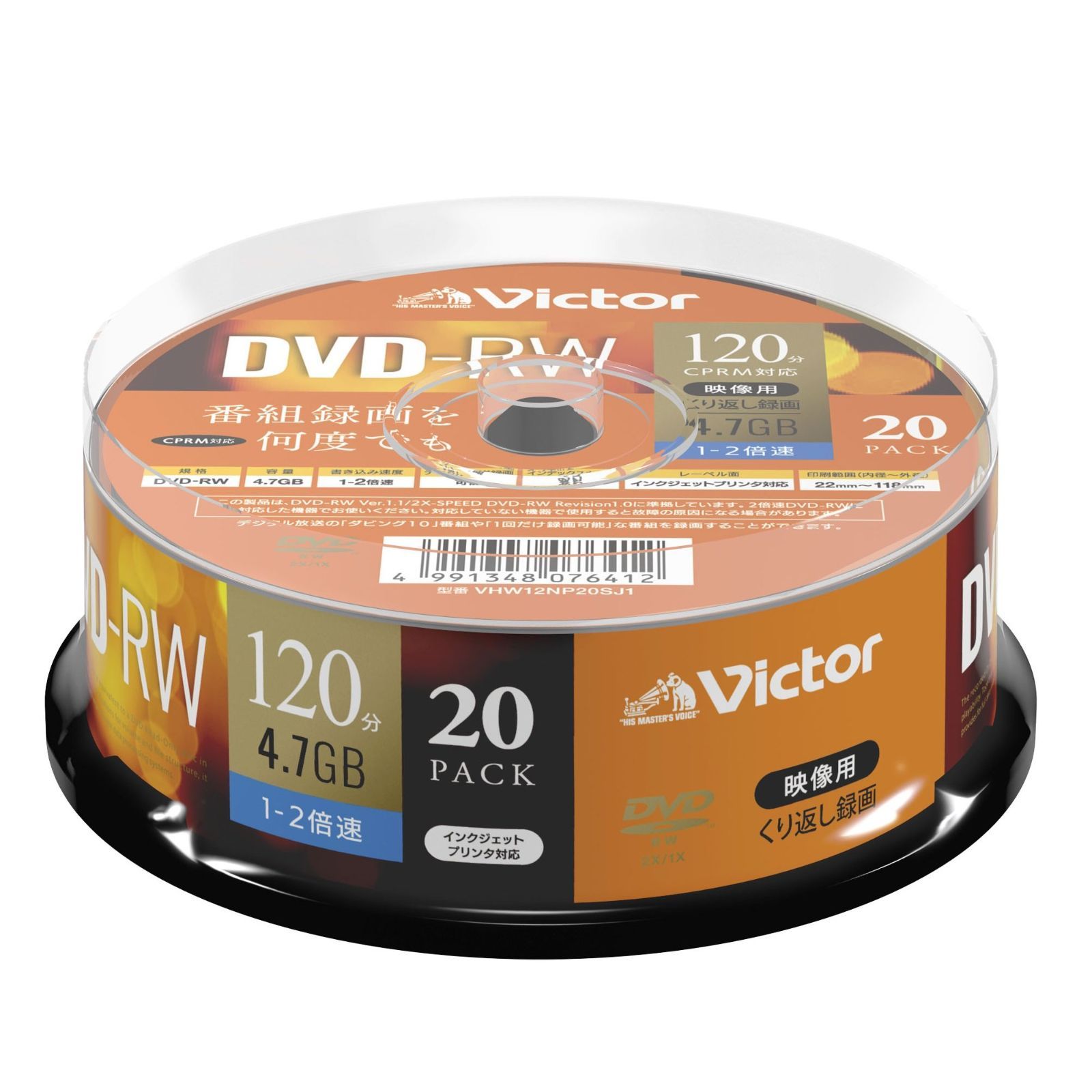 新着商品 Victor くり返し録画用 ビクター DVD-RW VHW12NP20SJ1 片面1層|1-2倍速|20枚