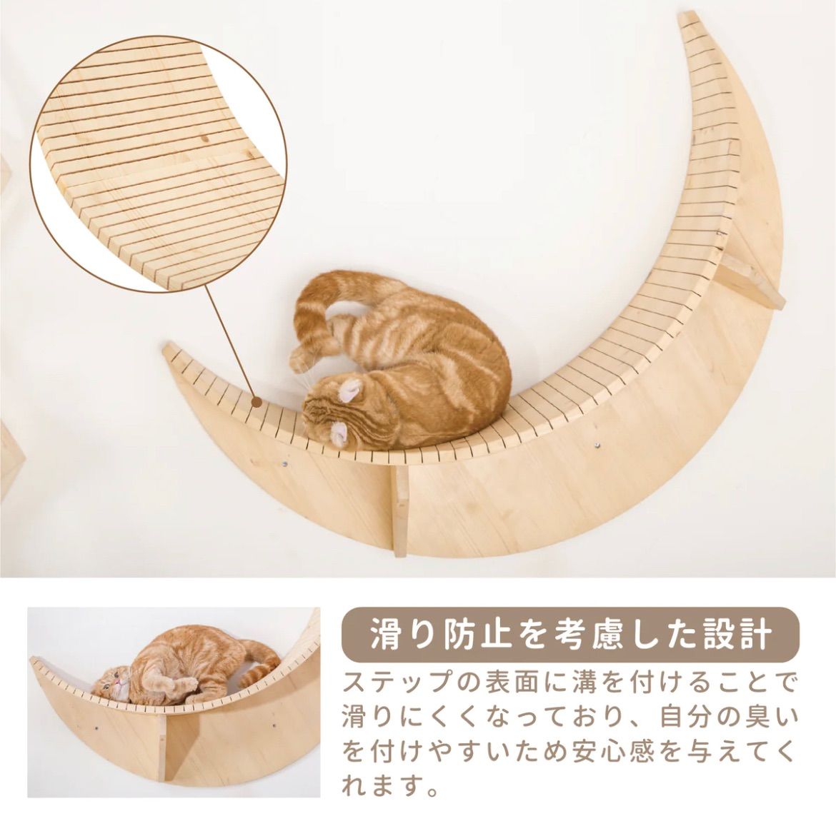 MYZOO マイズー LUNA キャットステップ moon 月型 猫 キャットウォーク