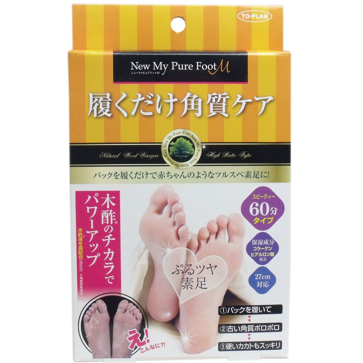 5セット】履くだけ角質ケア ニューマイピュアフットM 60分タイプ