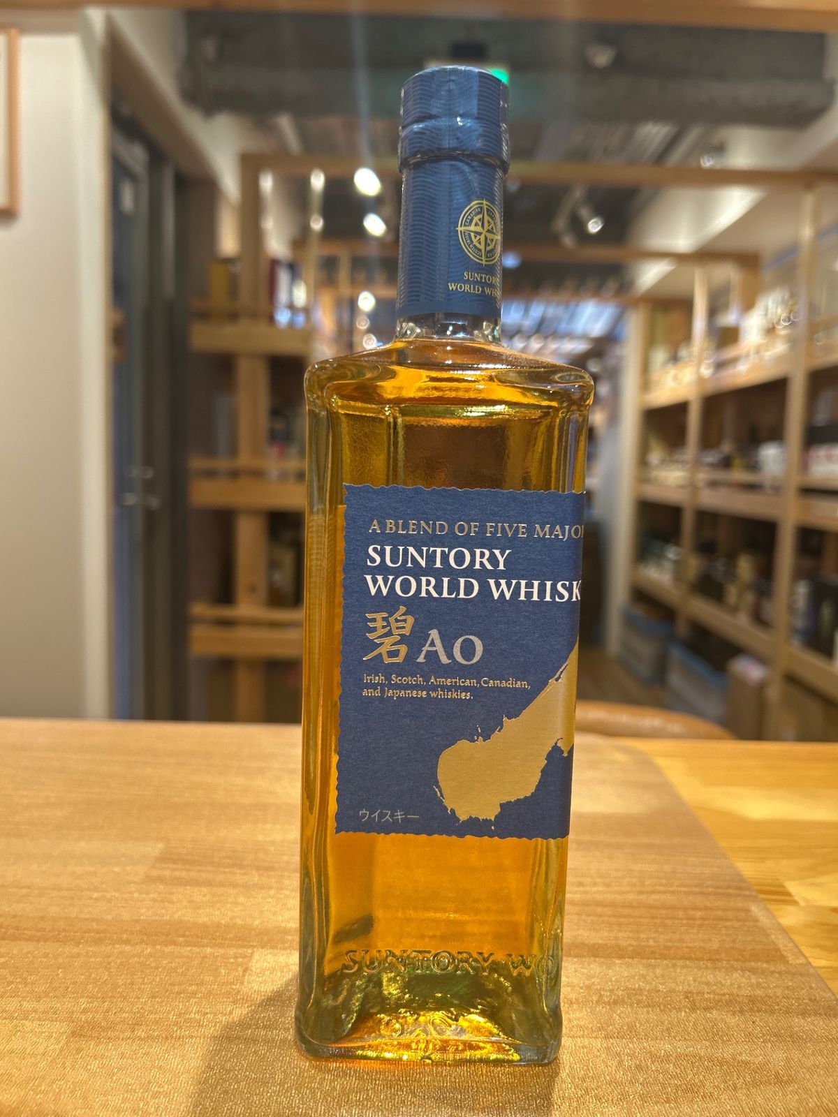 サントリー Ao ブレンドウイスキー 700ml✖️2本セット サントリー Ao
