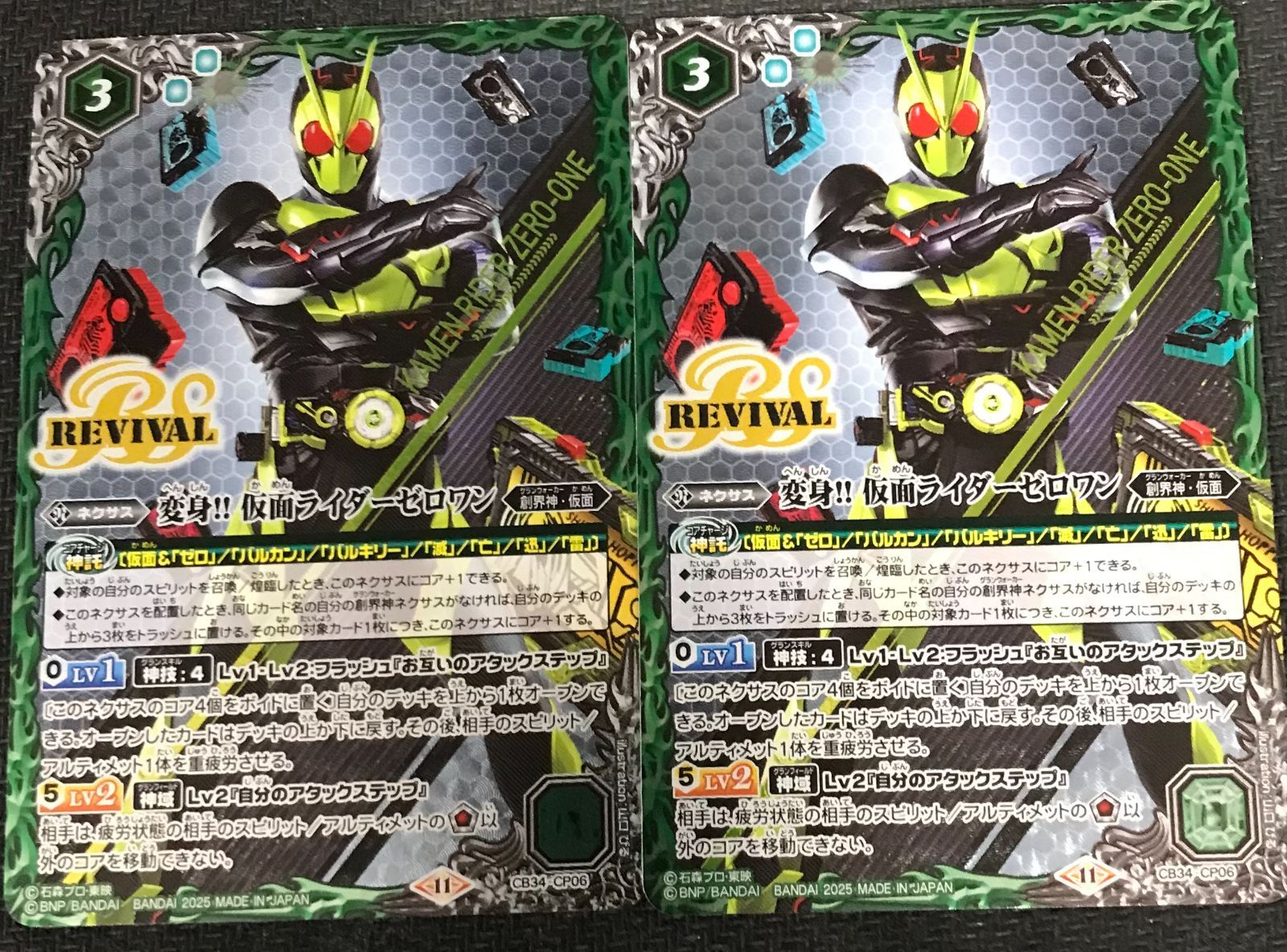 ダーツ JOKERD ZERO ULTIMATE S. POLYGON F SP.jpg?t=20230206181744