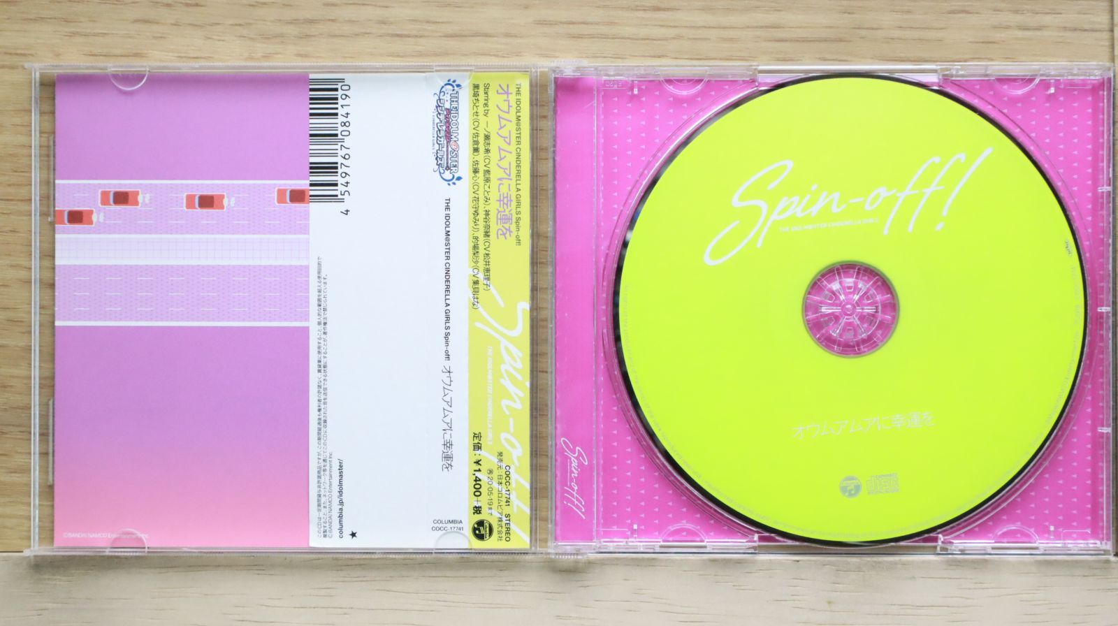 ✳︎超レア盤✳︎名盤集✳︎15枚セット 国内盤CD☆一ノ瀬志希，神谷奈緒，黒埼ちとせ，佐藤心，的場梨沙