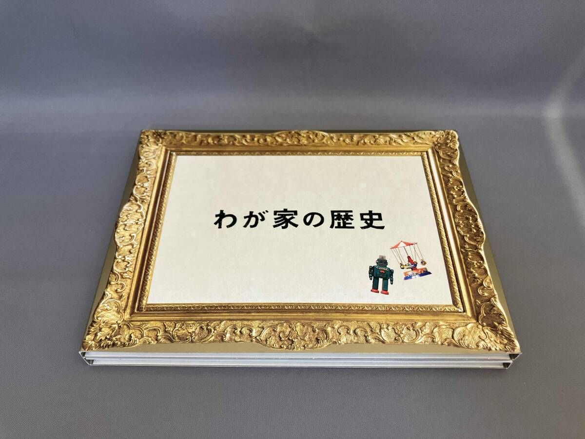 DVD わが家の歴史 BOX