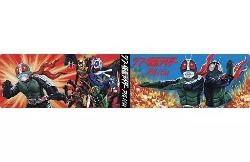 中古】フォトフレーム・アルバム 仮面ライダー アルバムVol.2 「シン