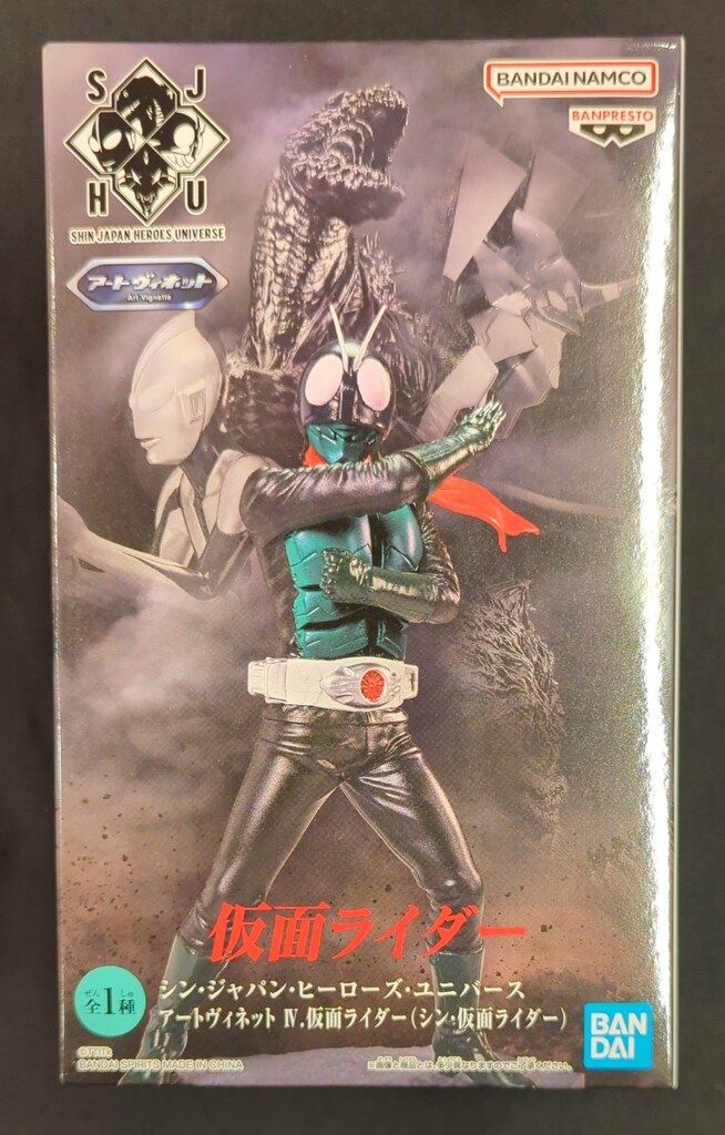 匿名配送】シン・ジャパン・ヒーローズ アートヴィネット 4種 2セット