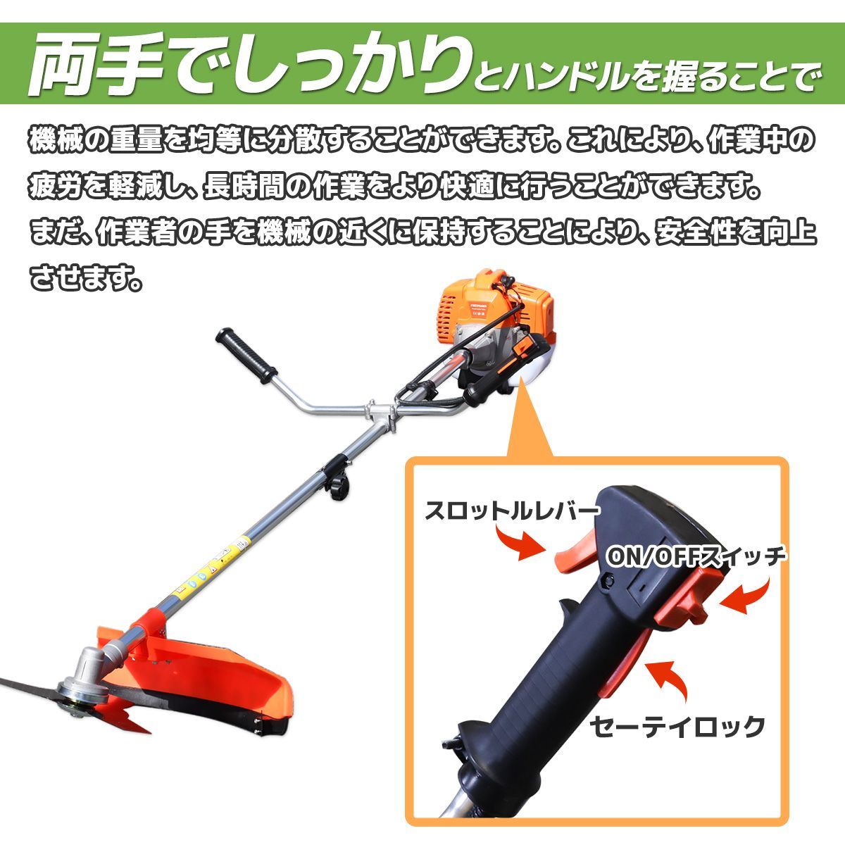 エンジン式草刈り機　2分割　43cc　スチール3枚刃&ナイロンカッター付き　除草