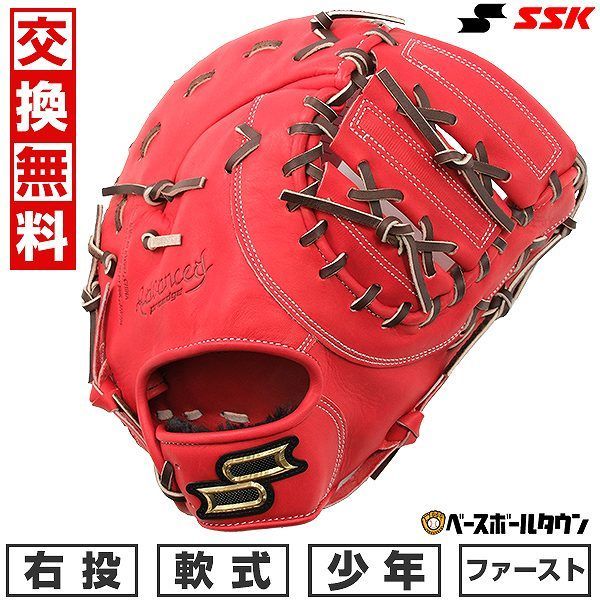 ディスカウント 【新品未使用】野球 ファーストミット 少年軟式 少年