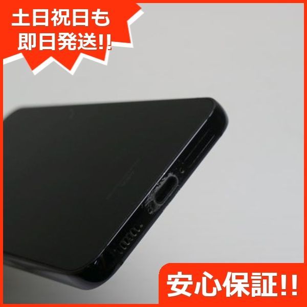 超美品 SCG19 Galaxy S23 ファントム ブラック AU スマホ SAMSUNG 即日  