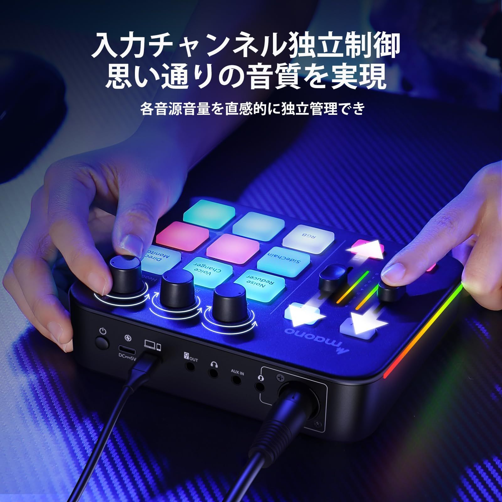 ミュート