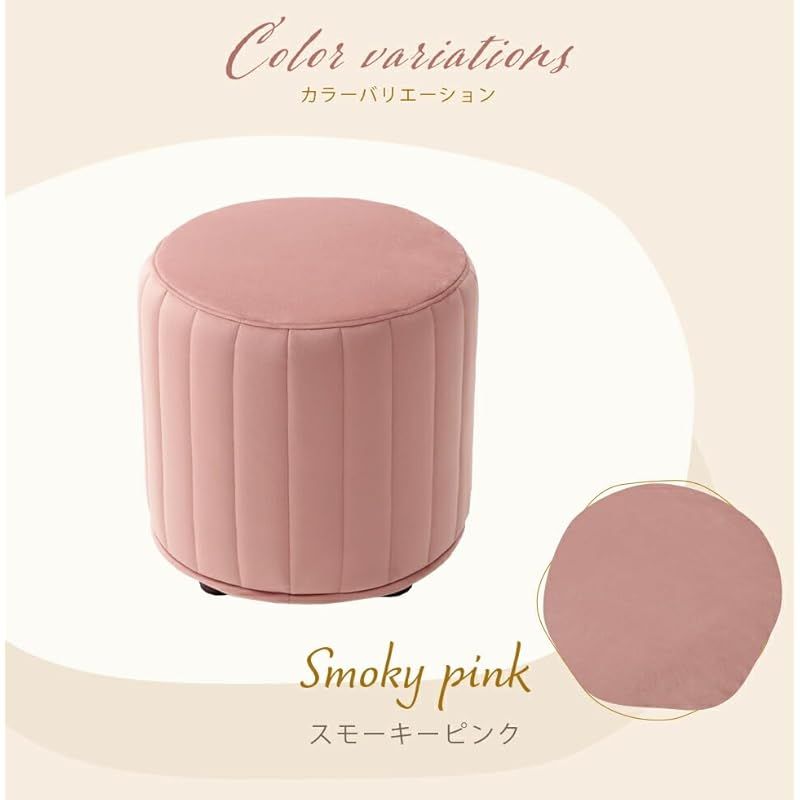  在庫 セルタン スツール ライトグレー ベロア生地 A 1239 a-a-722 GRY 0 キッチン 住宅設備