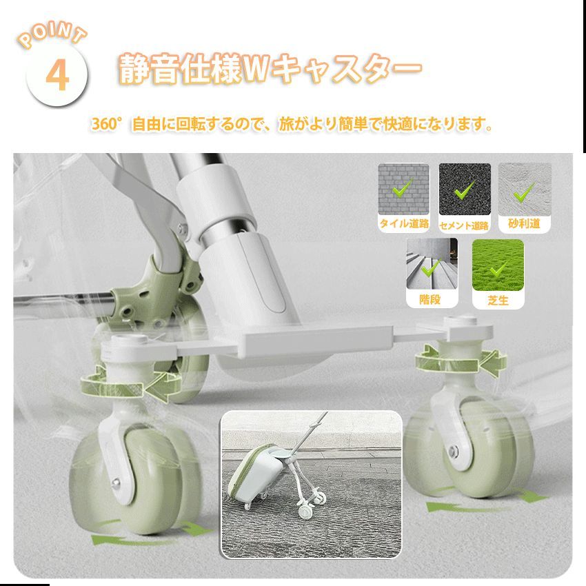 乗れる スーツケース