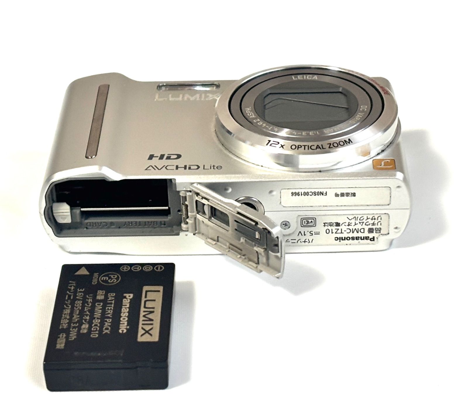 Panasonic DMC-TZ10 パナソニック LUMIX コンパクトデジタルカメラ HD