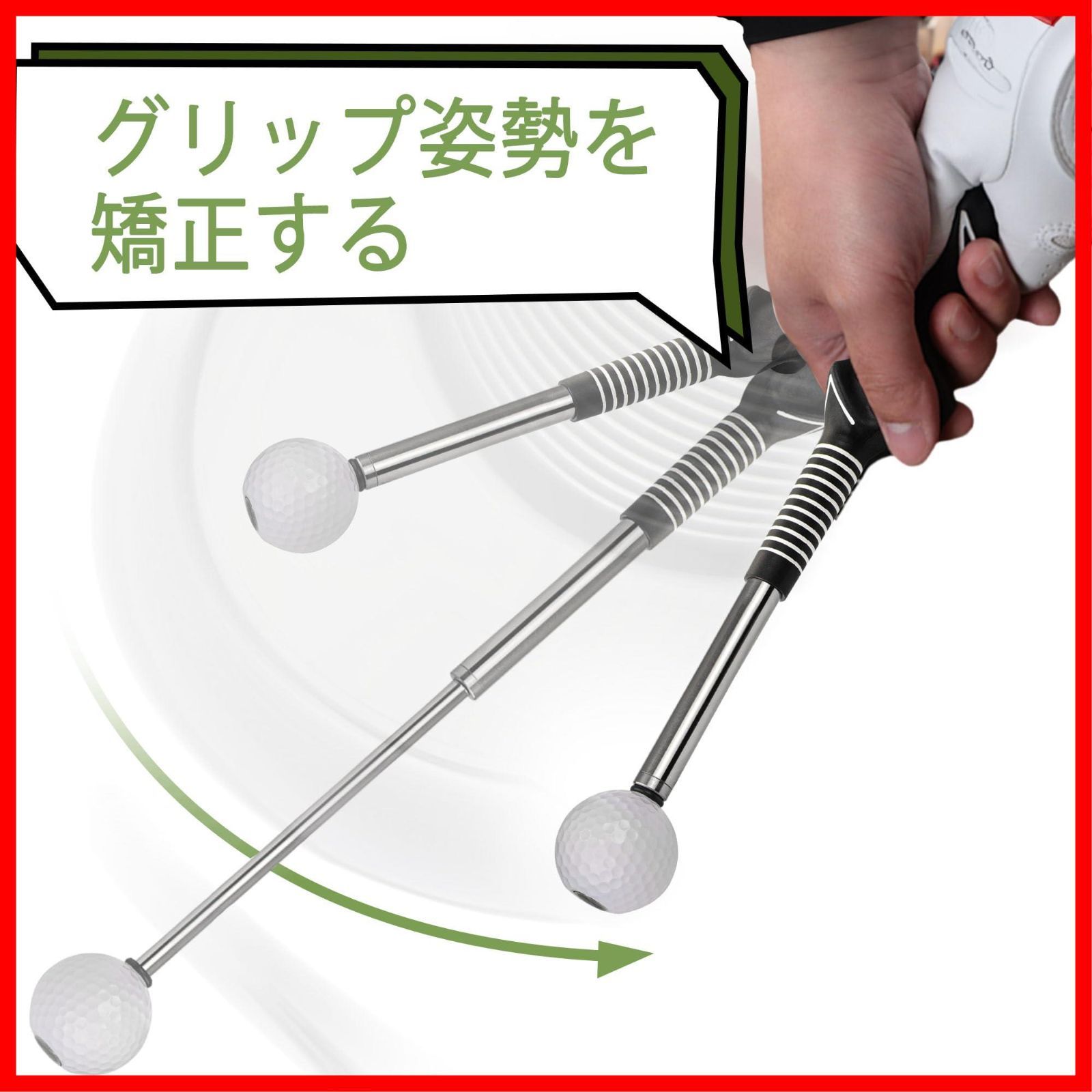 ゴルフ 練習器具 素振り 好評 素振り棒 ゴルフ練習器具 スイング グリップ スイング練習器具 素振り用練習器具 フォーム矯正 練習用品 スイング矯正  スイングトレーナー スイング棒 長し 軽量 スウィング練習機 トレーニング器具 トレーニング用具 スポーツ用品