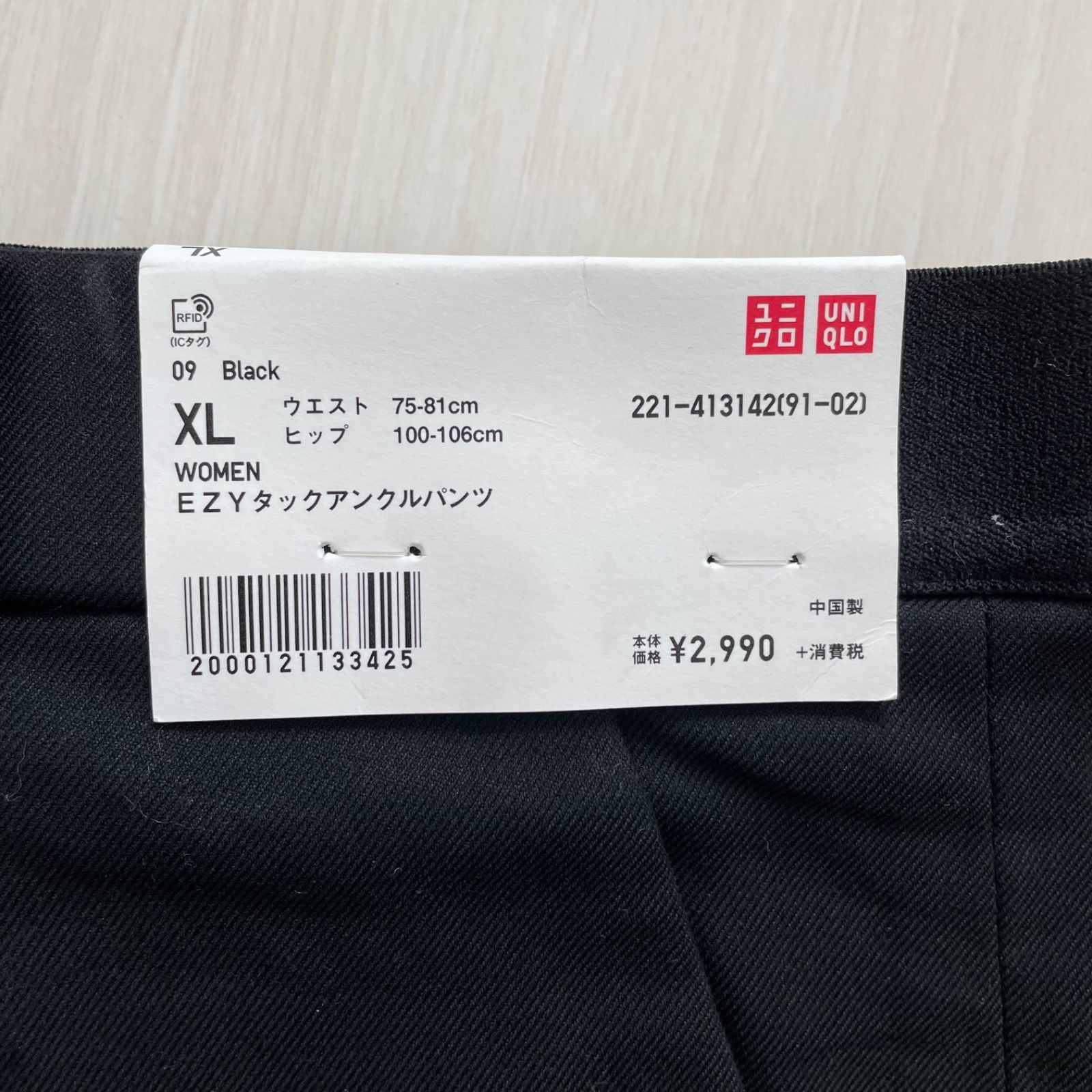 UNIQLO)EZYタックアンクルパンツ - クロップドパンツ