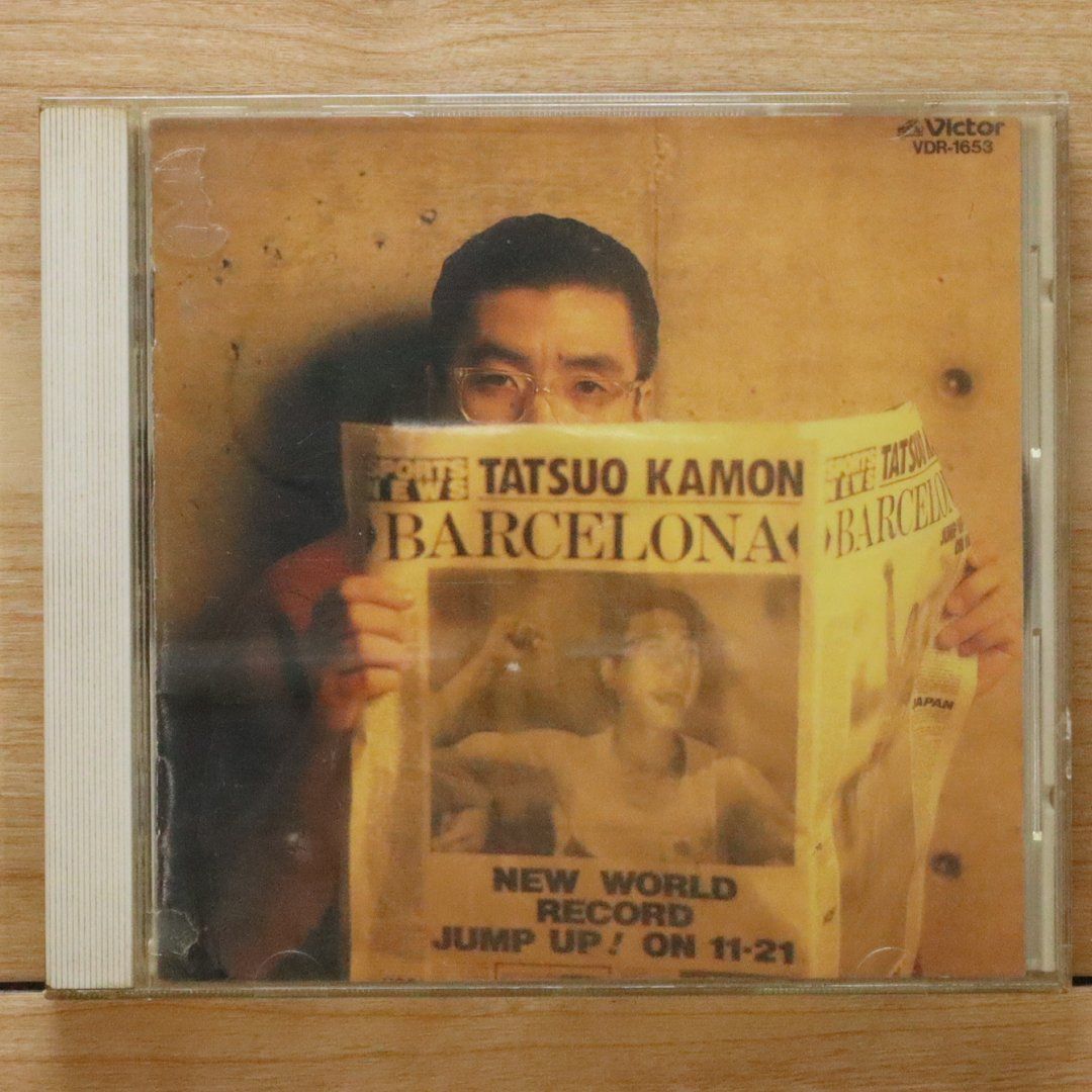 レーザーディスク 嘉門達夫 健康を損なうおそれがあります 国内盤CD☆嘉門達夫/Tatsuo Kamon□ バルセロナ 【VDR1653
