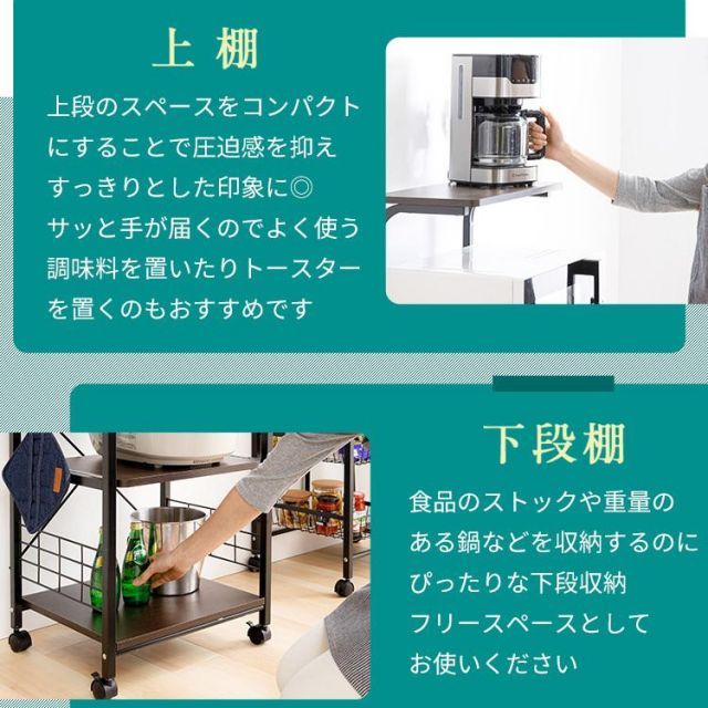 レンジラック キッチンラックキャスター付き