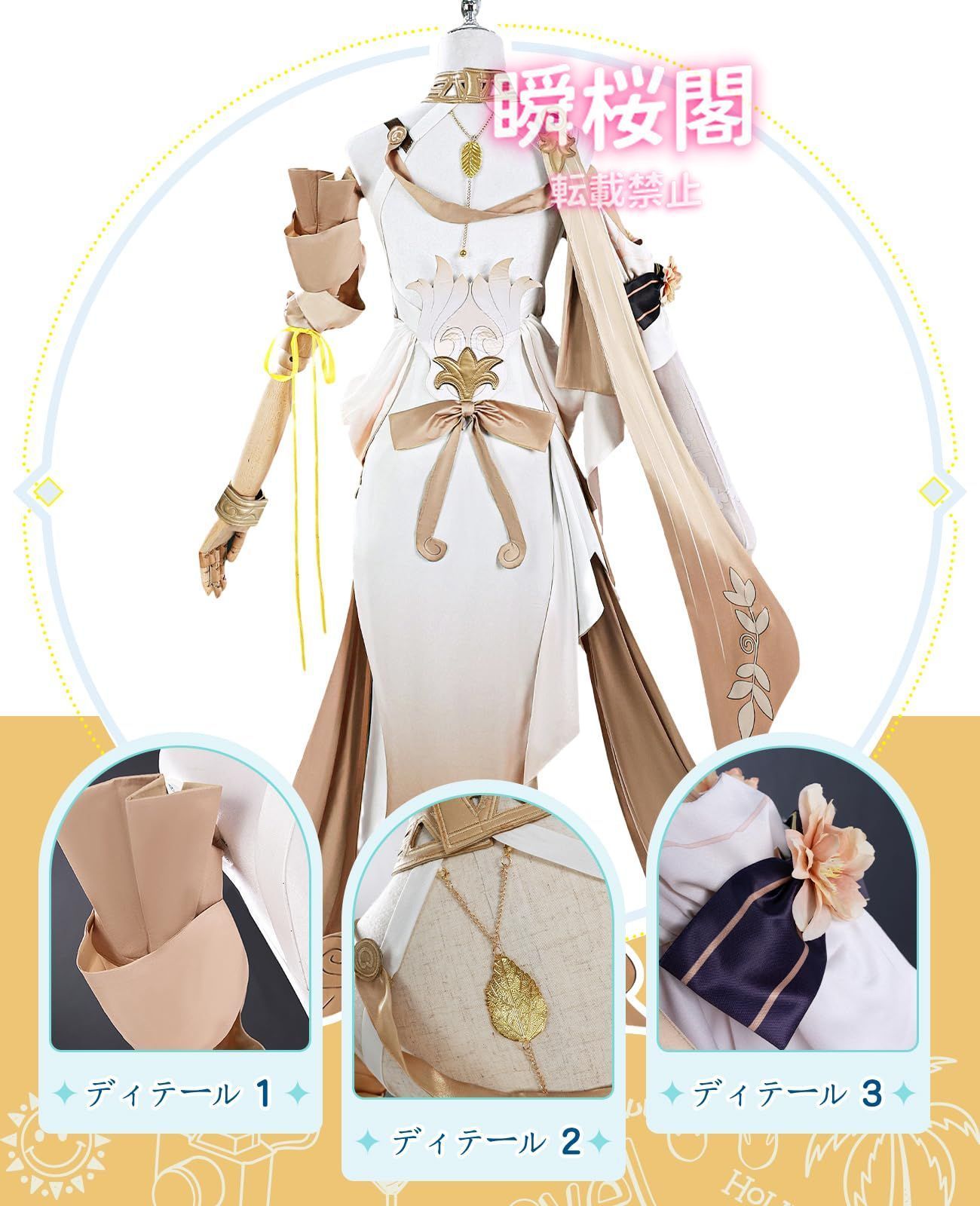 崩壊スアグライア ウィッグ付き