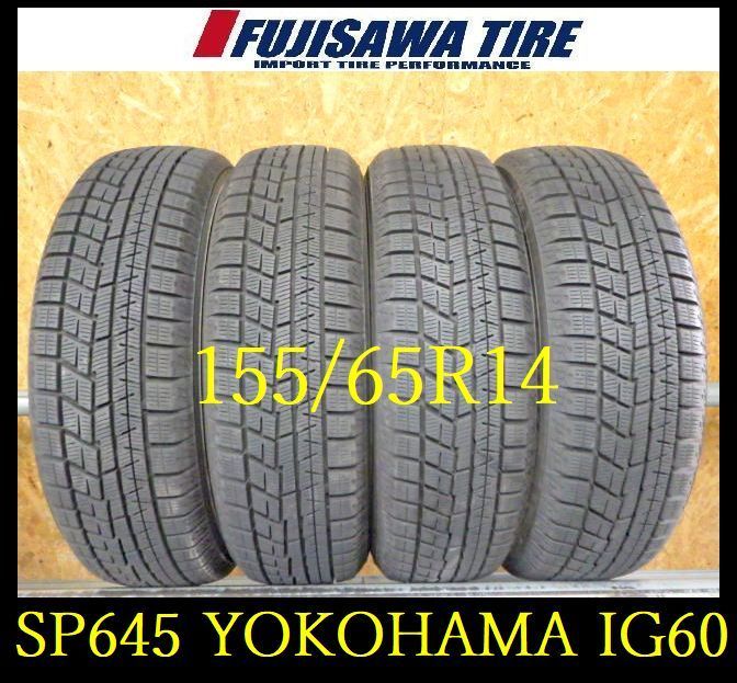 SP645 F● ● 造 約8部山●YOKOHAMA iceGUARD IG60●155 65R14●4本