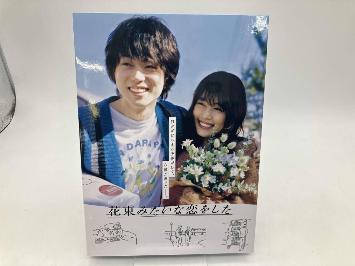 花束みたいな恋をした　Blu-ray豪華版 Blu-ray 花束みたいな恋をした 豪華版 中古DVD・ブルーレイ | ブックオフ
