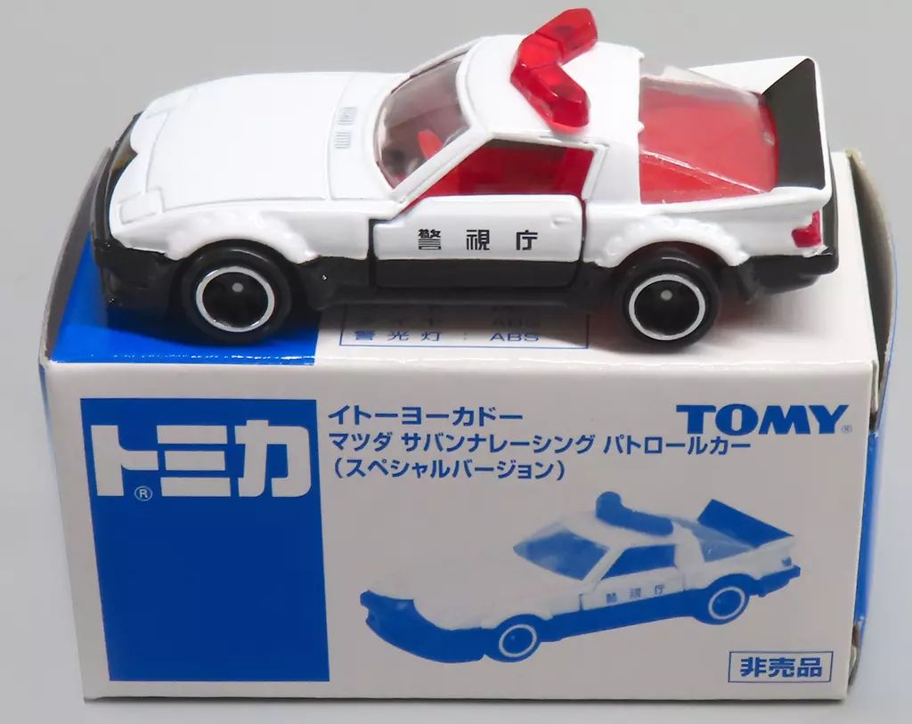 イトーヨーカドー マツダ サバンナレーシングパトロールカー(スペシャルバージョン 中古】ミニカー 1/60 トミカ マツダ サバンナレーシング