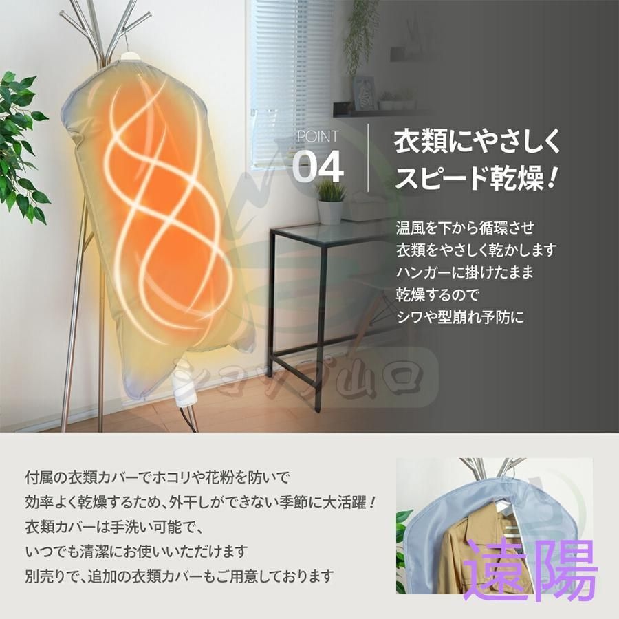 靴乾燥機